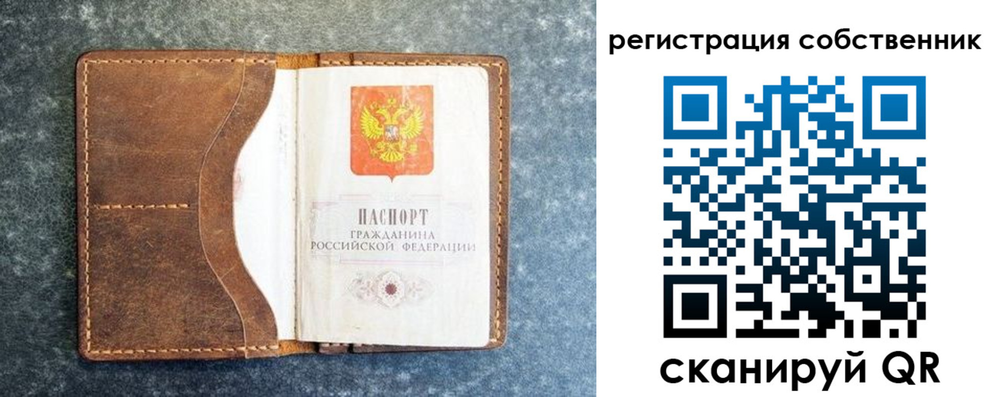 временная регистрация 2025 в Талдоме