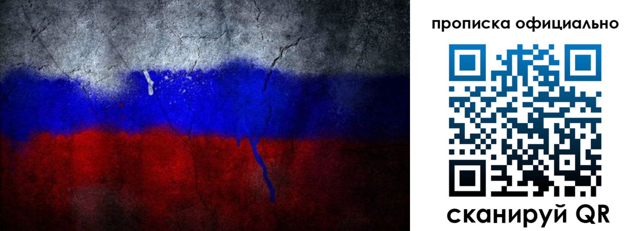 регистрация в Талдоме