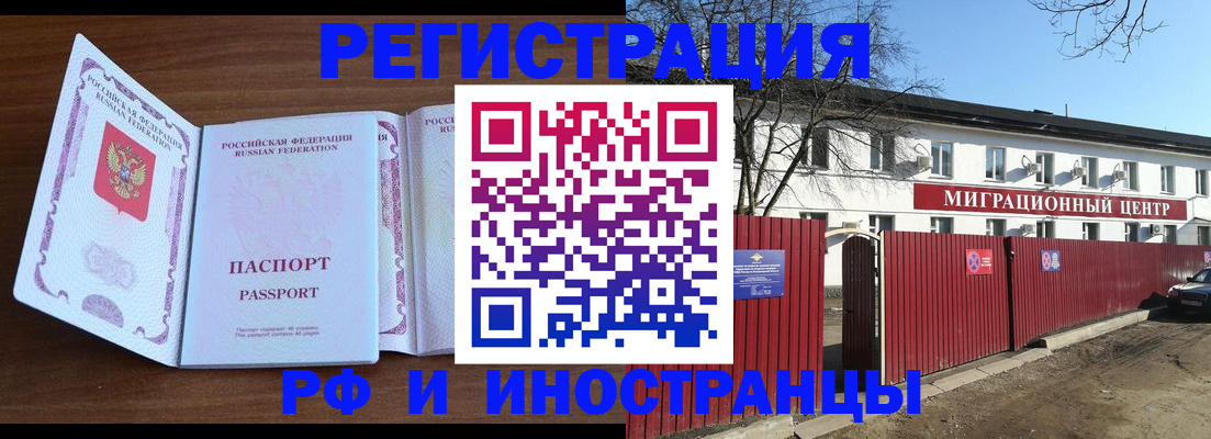 пропишу в квартире в Талдоме